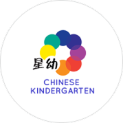 Chinese Kindergarten