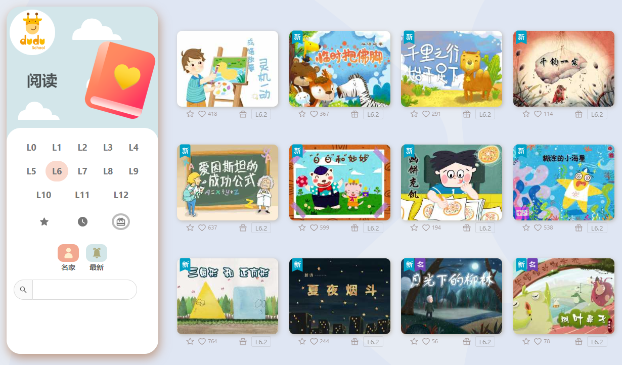 Dudu's extensive collection of over 1000 e-books e-Books