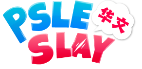 PSLE Slay PSLE Slay Logo